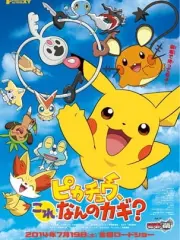 Poster depicting Pokemon: Pikachu, Kore Nan no Kagi?