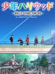 Poster depicting Shounen Hollywood: Holly Stage for 49