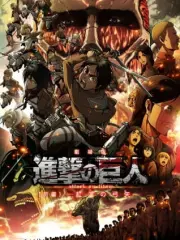 Poster depicting Shingeki no Kyojin Movie 1: Guren no Yumiya