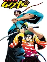 Poster depicting Mushibugyou OVA