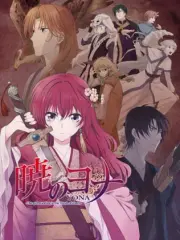 Poster depicting Akatsuki no Yona