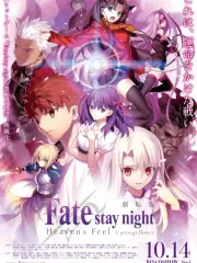 Poster depicting Fate/stay night: Heaven's Feel