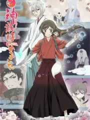 Poster depicting Kamisama Hajimemashita◎