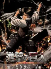 Poster depicting Shingeki no Kyojin: Kuinaki Sentaku