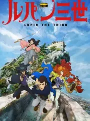 Poster depicting Lupin III (2015)