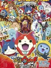 Poster depicting Youkai Watch Movie 2