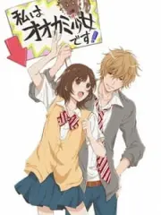Poster depicting Ookami Shoujo to Kuro Ouji OVA