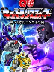 Poster depicting Q Transformers: Kaette Kita Convoy no Nazo