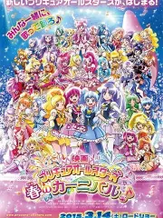 Poster depicting Precure All Stars Movie: Haru no Carnival♪