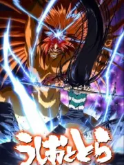 Poster depicting Ushio to Tora (TV)