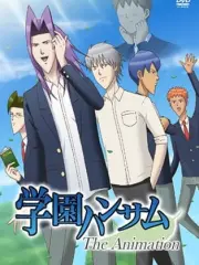 Poster depicting Gakuen Handsome The Animation