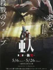 Poster depicting Ajin Part 2: Shoutotsu