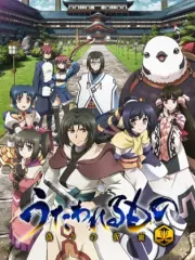 Poster depicting Utawarerumono: Itsuwari no Kamen