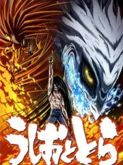 Poster depicting Ushio to Tora (TV) 2nd Season