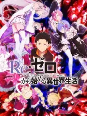 Poster depicting Re:Zero kara Hajimeru Isekai Seikatsu