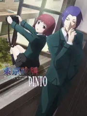 Poster depicting Tokyo Ghoul: "Pinto"