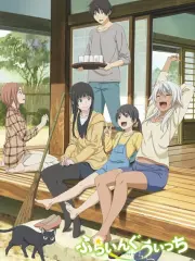 Poster depicting Flying Witch