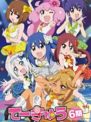 Poster depicting Teekyuu 6