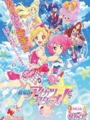 Poster depicting Aikatsu Stars! Movie
