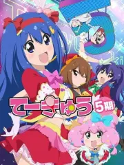 Poster depicting Teekyuu 5 Specials