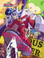 Poster depicting Kaitou Joker 3rd Season