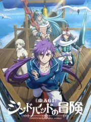 Poster depicting Magi: Sinbad no Bouken (TV)