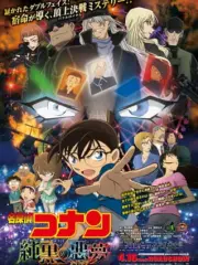 Poster depicting Detective Conan Movie 20: The Darkest Nightmare
