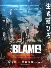 Poster depicting Blame! Movie