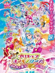 Poster depicting Precure All Stars Movie: Minna de Utau♪ - Kiseki no Mahou
