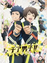 Poster depicting Cheer Danshi!!