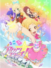 Poster depicting Aikatsu Stars!