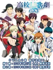 Poster depicting Starmyu OVA