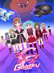 Poster depicting Bishoujo Yuugi Unit Crane Game Girls Galaxy