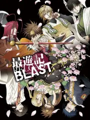 Poster depicting Saiyuuki Reload Blast