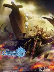 Poster depicting Chain Chronicle: Haecceitas no Hikari Part 3