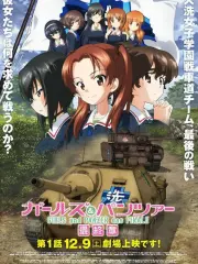 Poster depicting Girls & Panzer: Saishuushou Part 1