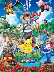Poster depicting Pokemon Sun & Moon