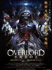 Poster depicting Overlord Movie 1: Fushisha no Ou