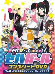 Poster depicting Hi☆sCoool! SeHa Girls Special