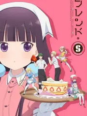 Poster depicting Blend S