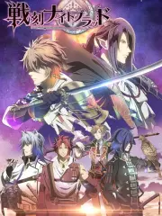 Poster depicting Sengoku Night Blood