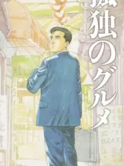 Poster depicting Kodoku no Gourmet