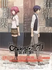 Poster depicting ChäoS;Child: Silent Sky