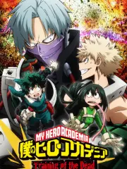Poster depicting Boku no Hero Academia: Training of the Dead