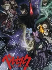 Poster depicting Berserk: Majo no Tsuisou