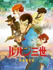 Poster depicting Lupin III: Part 5