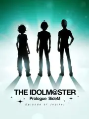 Poster depicting The iDOLM@STER Prologue SideM: Episode of Jupiter