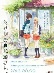 Poster depicting Asagao to Kase-san.