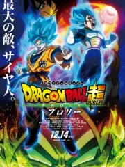 Poster depicting Dragon Ball Super: Broly
