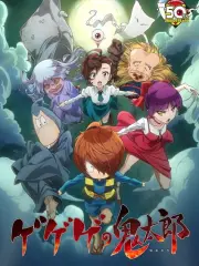 Poster depicting Gegege no Kitarou (2018)